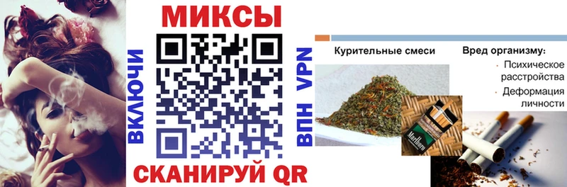 где найти   Сосногорск  Бутират буратино 