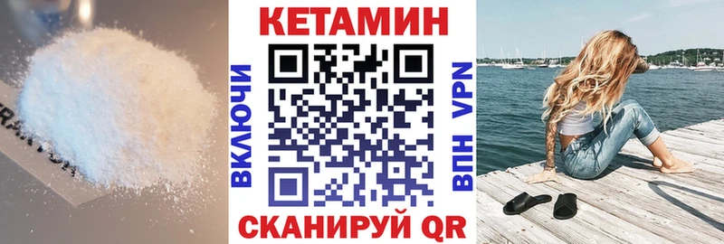 наркошоп  Сосногорск  КЕТАМИН ketamine 