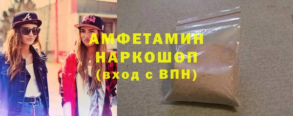 мескалин Богородицк