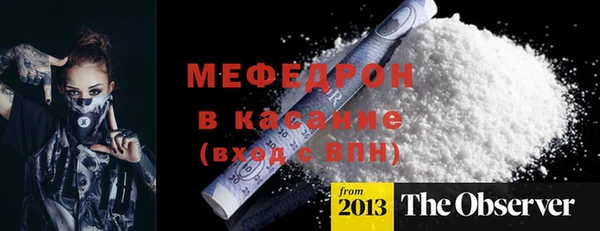 мескалин Богородицк