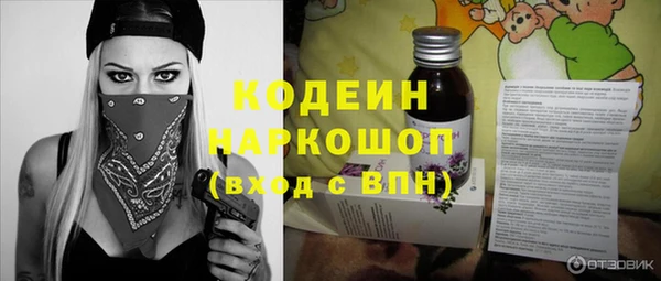 мескалин Богородицк
