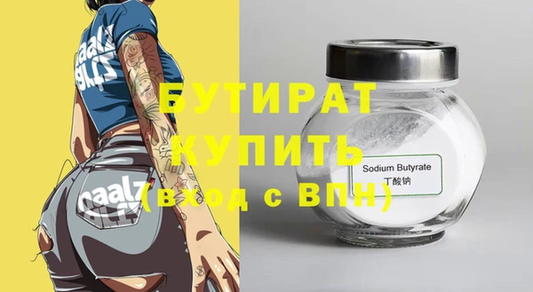 кокаин премиум Богданович