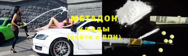 прущий лед Богородск