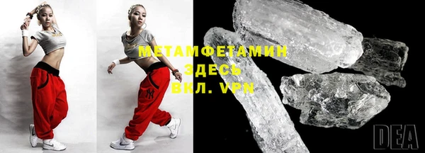 прущий лед Богородск