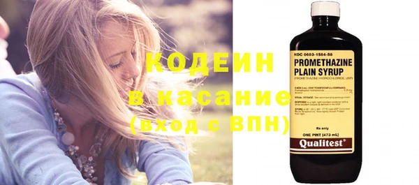 кокаин премиум Богданович