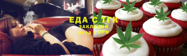 прущий лед Богородск
