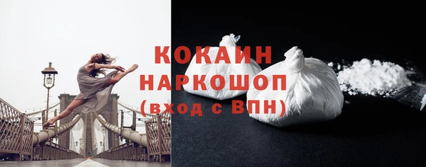 мескалин Богородицк