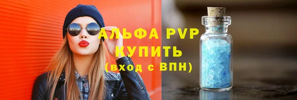 мескалин Богородицк