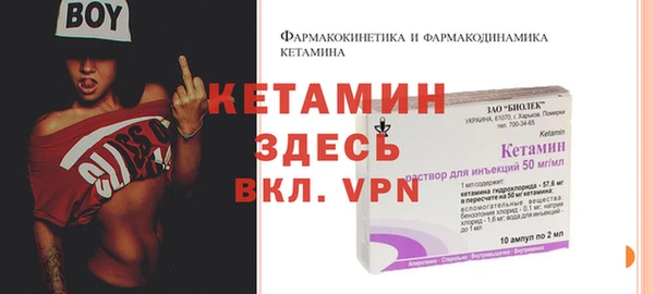 кокаин премиум Богданович