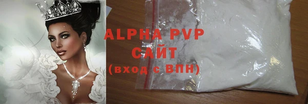 мескалин Богородицк
