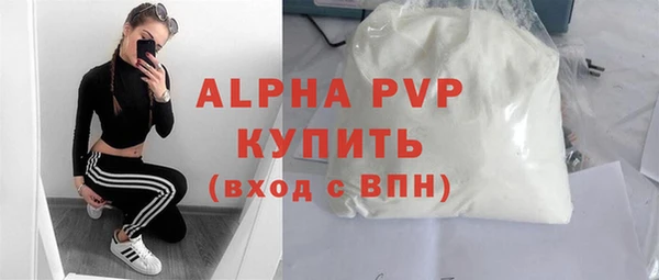 мескалин Богородицк