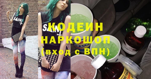 прущий лед Богородск