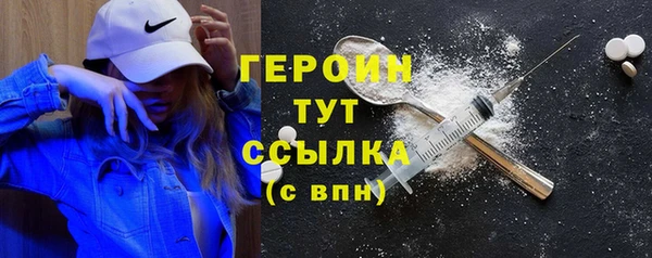 прущий лед Богородск