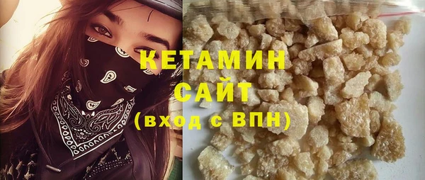 мескалин Богородицк