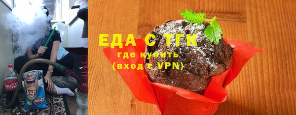 мескалин Богородицк
