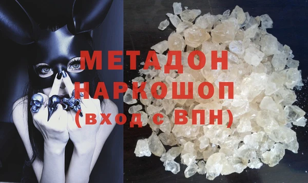 прущий лед Богородск