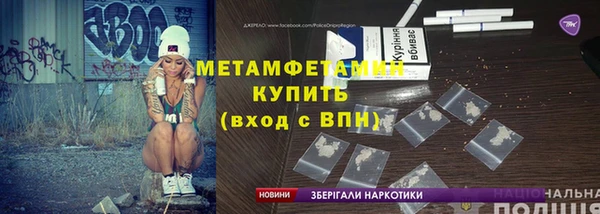 прущий лед Богородск