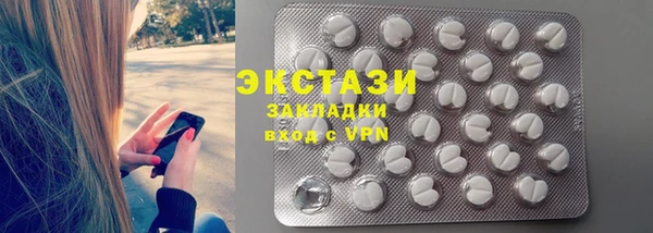 прущий лед Богородск