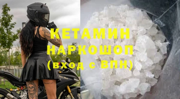 мескалин Богородицк