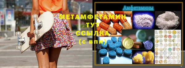 кокаин премиум Богданович