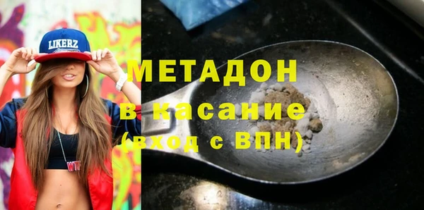 мескалин Богородицк