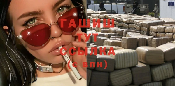 кокаин премиум Богданович