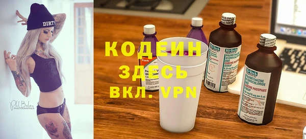 кокаин премиум Богданович