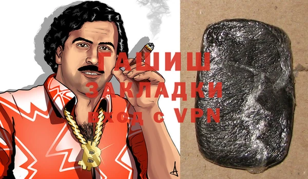 кокаин премиум Богданович