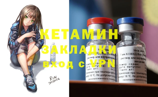 кокаин премиум Богданович
