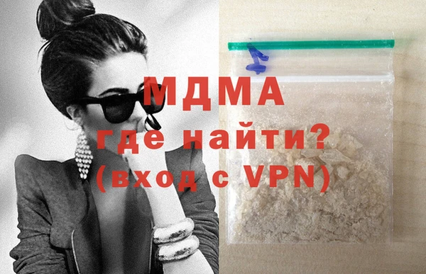 мескалин Богородицк