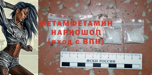 мескалин Богородицк