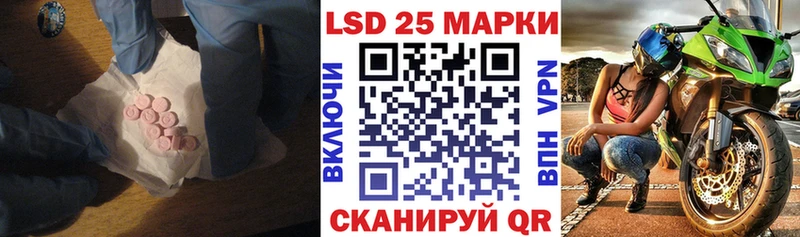 Лсд 25 экстази кислота  Сосногорск 