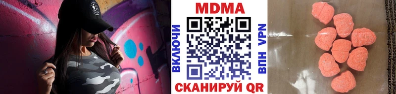 МДМА кристаллы  даркнет сайт  Сосногорск 
