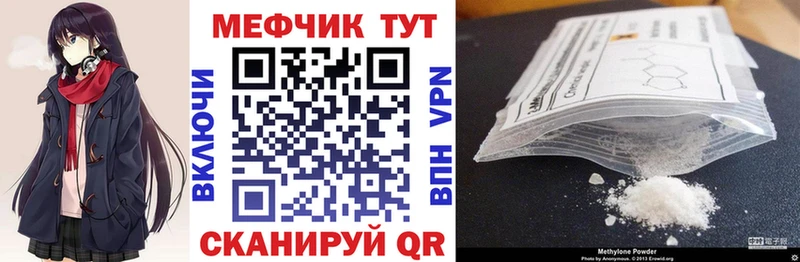 гидра ссылки Сосногорск Меф mephedrone