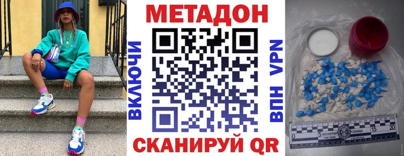 МЕТАДОН белоснежный  маркетплейс состав  Сосногорск 
