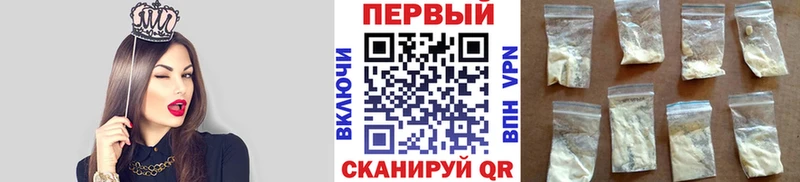 Первитин пудра  продажа наркотиков  Сосногорск 