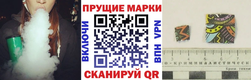 продажа наркотиков  Сосногорск  Марки N-bome 1500мкг 