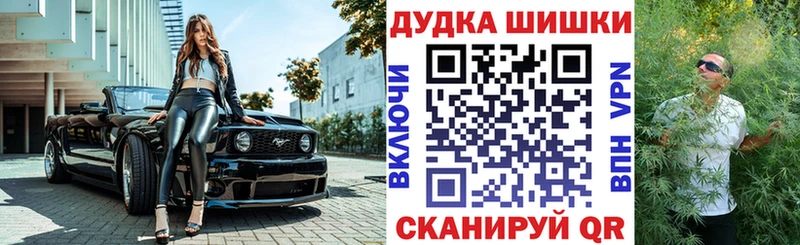 Канабис марихуана Сосногорск